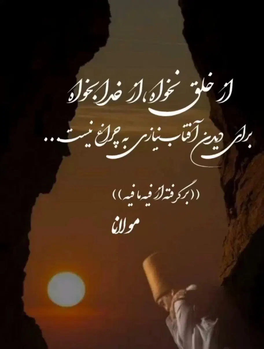 رایگان.مانتواداری سایز ۳۶ ۳۸ کارکرده.تحویل اندیشه|لباس|اندیشه, اندیشه فاز ۱|دیوار