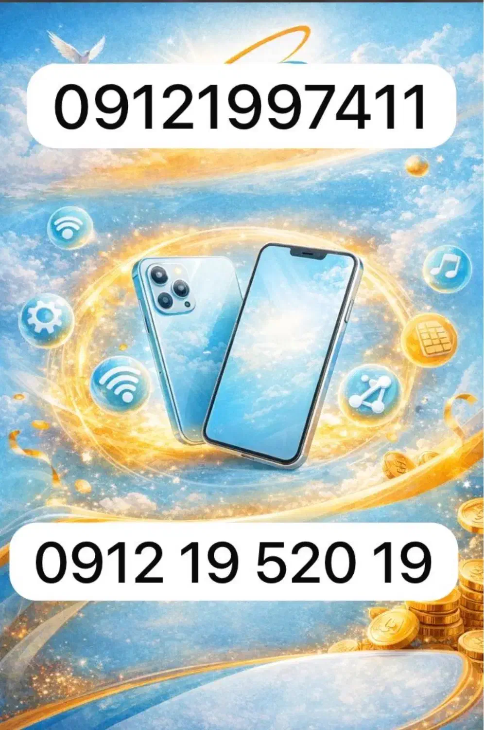 فروش ۰۹۱۲ نقد و اقساط|سیمکارت|تهران, محمودیه|دیوار