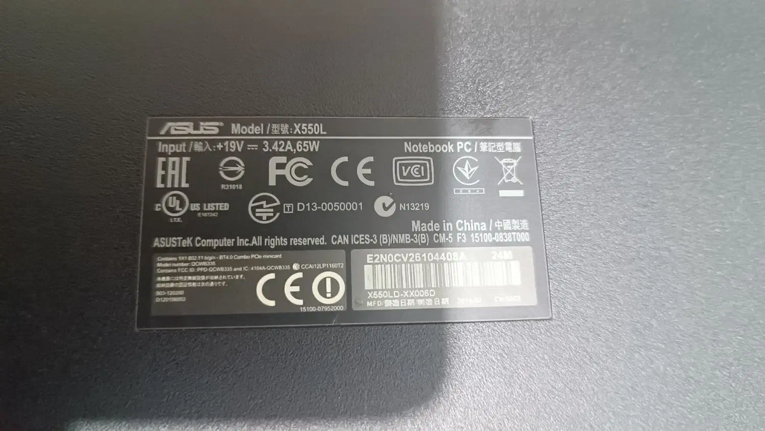 لب تاب ایسوس مدلx550l|رایانه همراه|جوادآباد, |دیوار