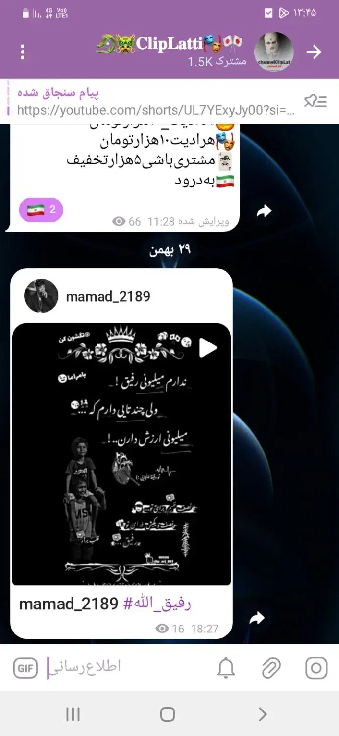 اکانت|کنسول، بازی ویدئویی و آنلاین|همدان, |دیوار