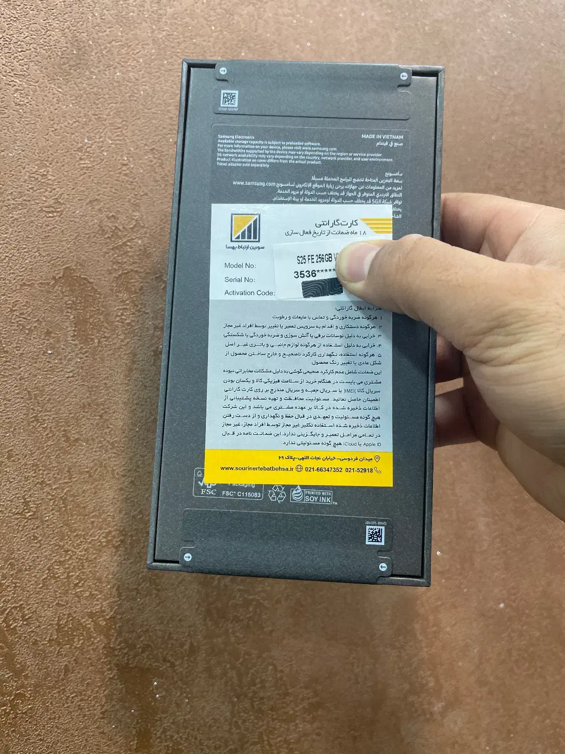 S25fe|موبایل|شیراز, گود عربان|دیوار