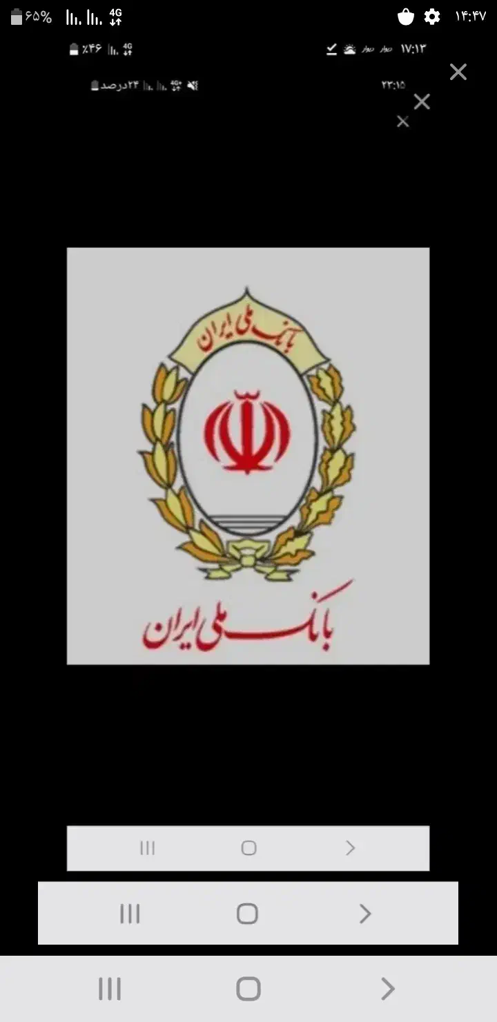 توپ|ورزش‌های توپی|کوهدشت, |دیوار