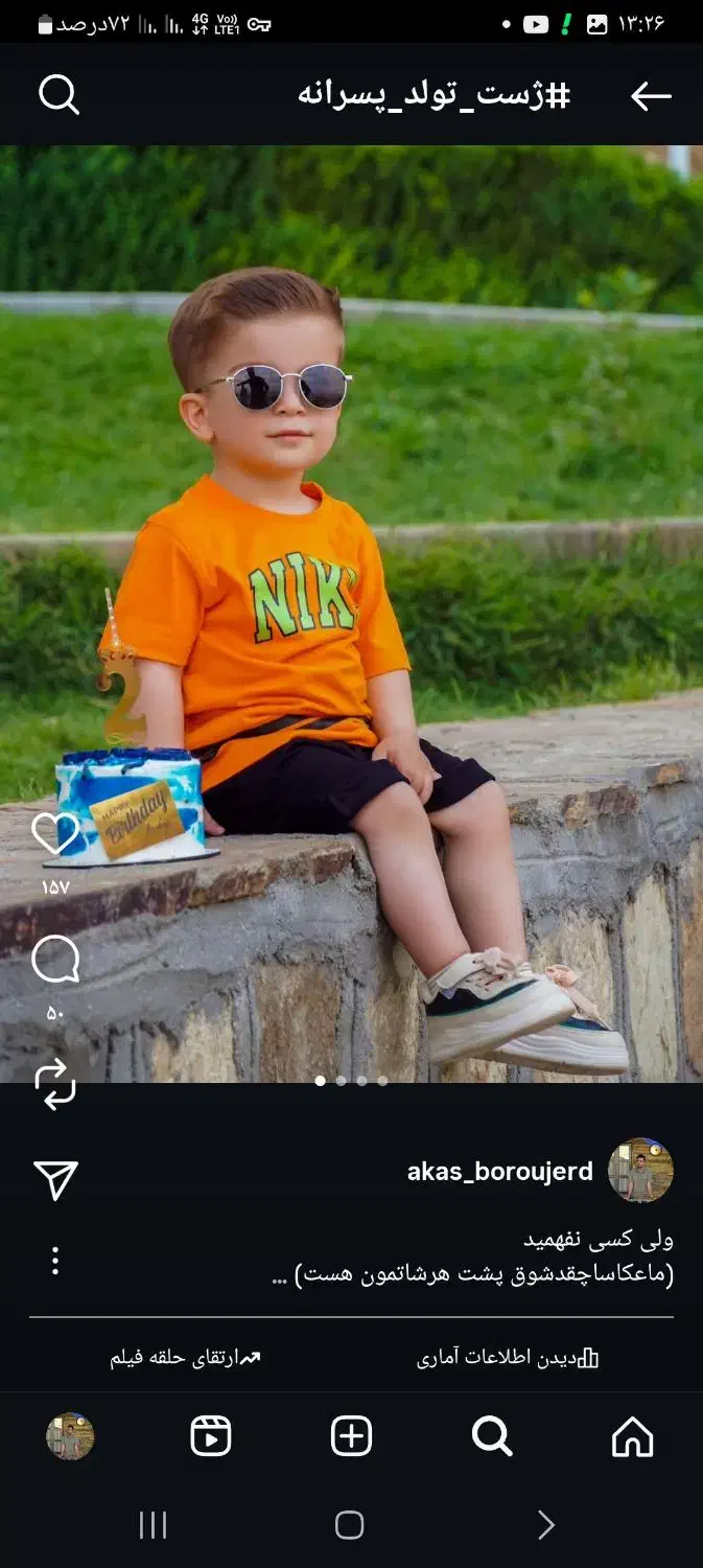 عکاسی فضاباز بروجرد|خدمات پذیرایی، مراسم|بروجرد, |دیوار