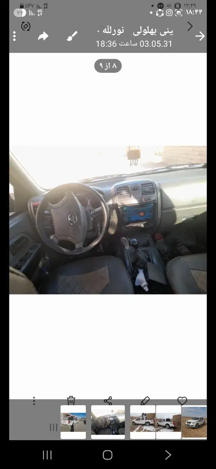 فروش ماشین گریت ول وینگل ۵ جفت|خودرو سواری و وانت|گناباد, |دیوار