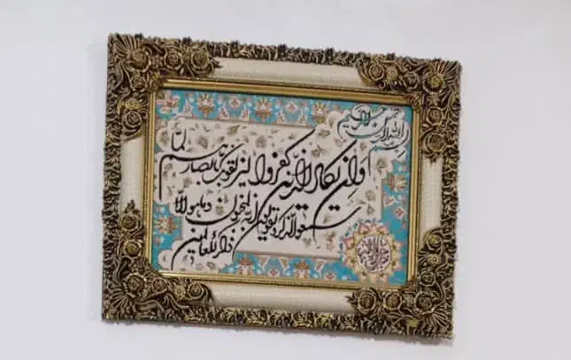 تابلو فرش ون یکاد|تابلو فرش|اسلام‌‌آباد غرب, |دیوار