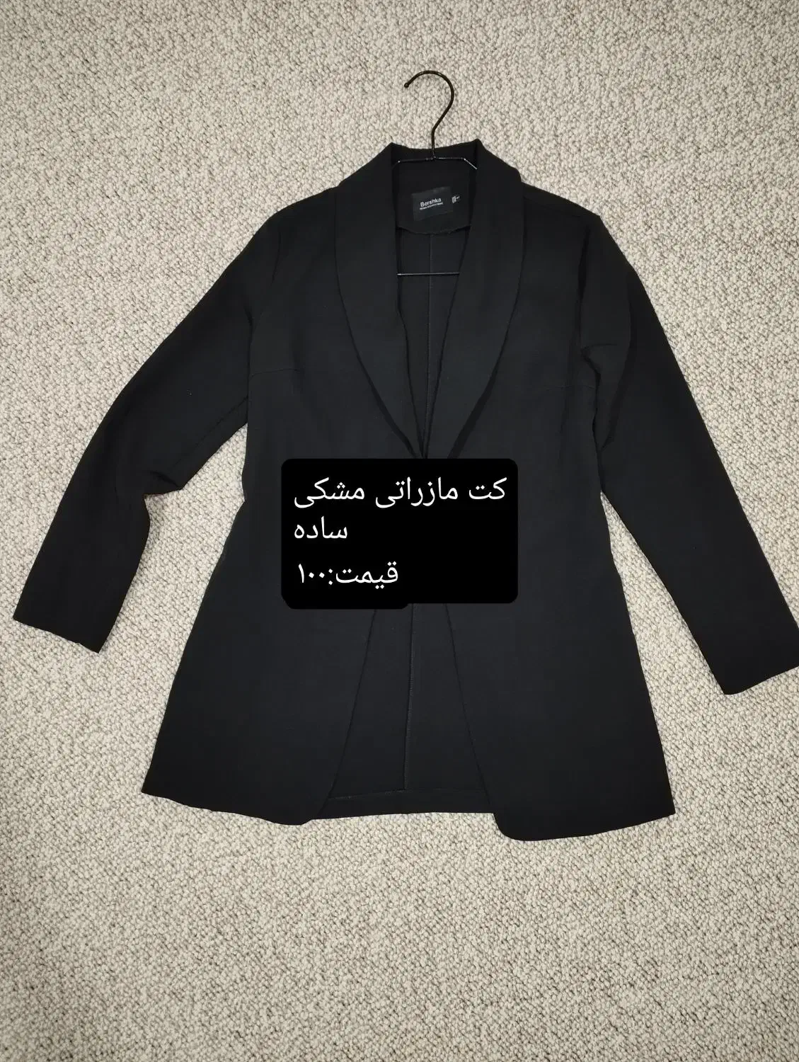 انواع مانتو و کفتان|لباس|شوش, |دیوار