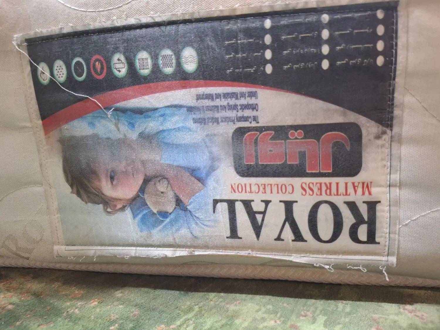 تشک دونفره رویال|تشک تختخواب|اهواز, گلستان|دیوار