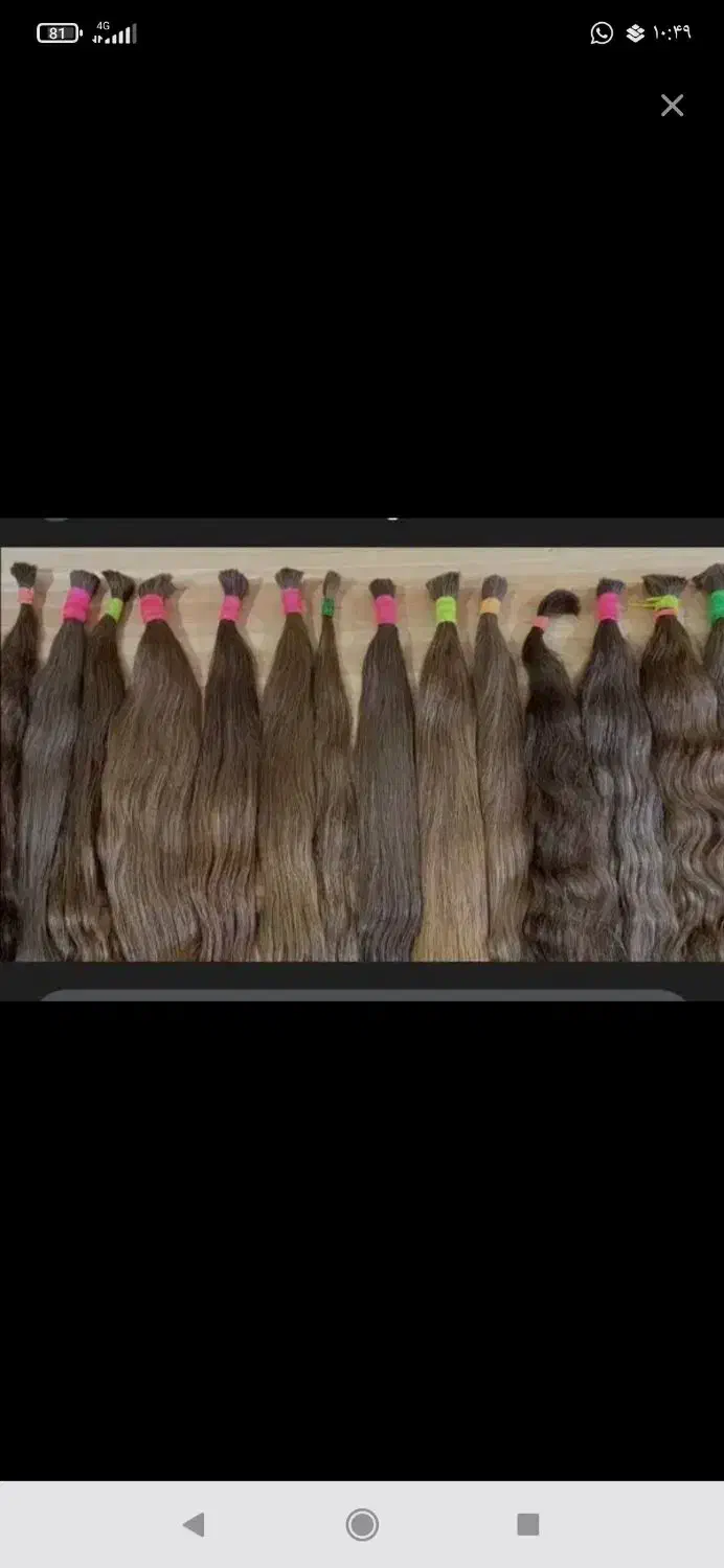 فروش مو (خرید مو و فروش مو)|آرایشی، بهداشتی، درمانی|یاسوج, |دیوار