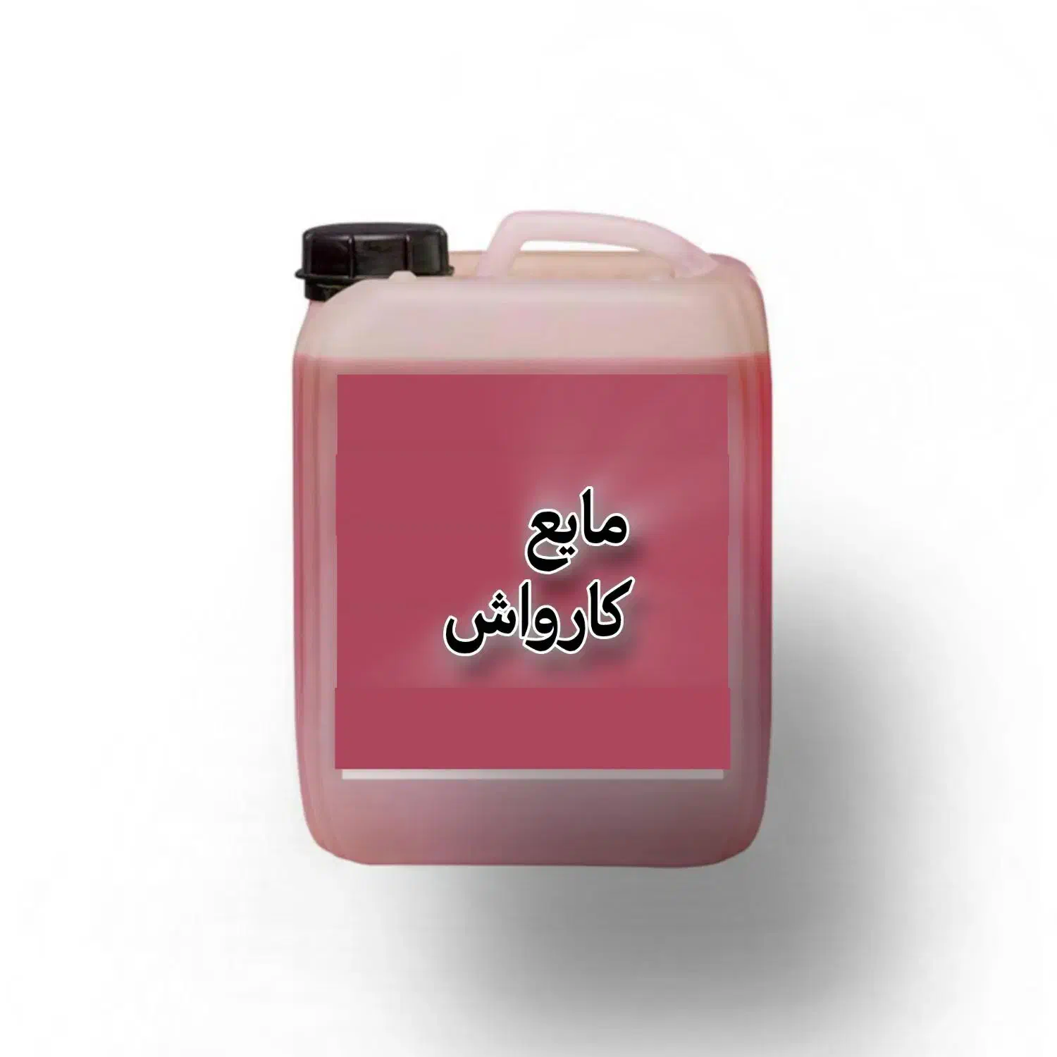 کارواش نانو|مواد شوینده و دستمال کاغذی|زاهدان, |دیوار