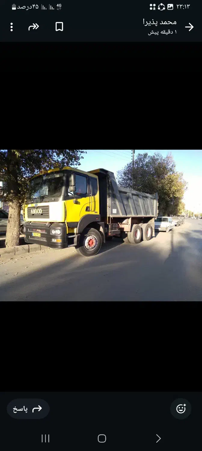 ده چرخ آمیکو مدل 92|خودرو سنگین|بافت, |دیوار