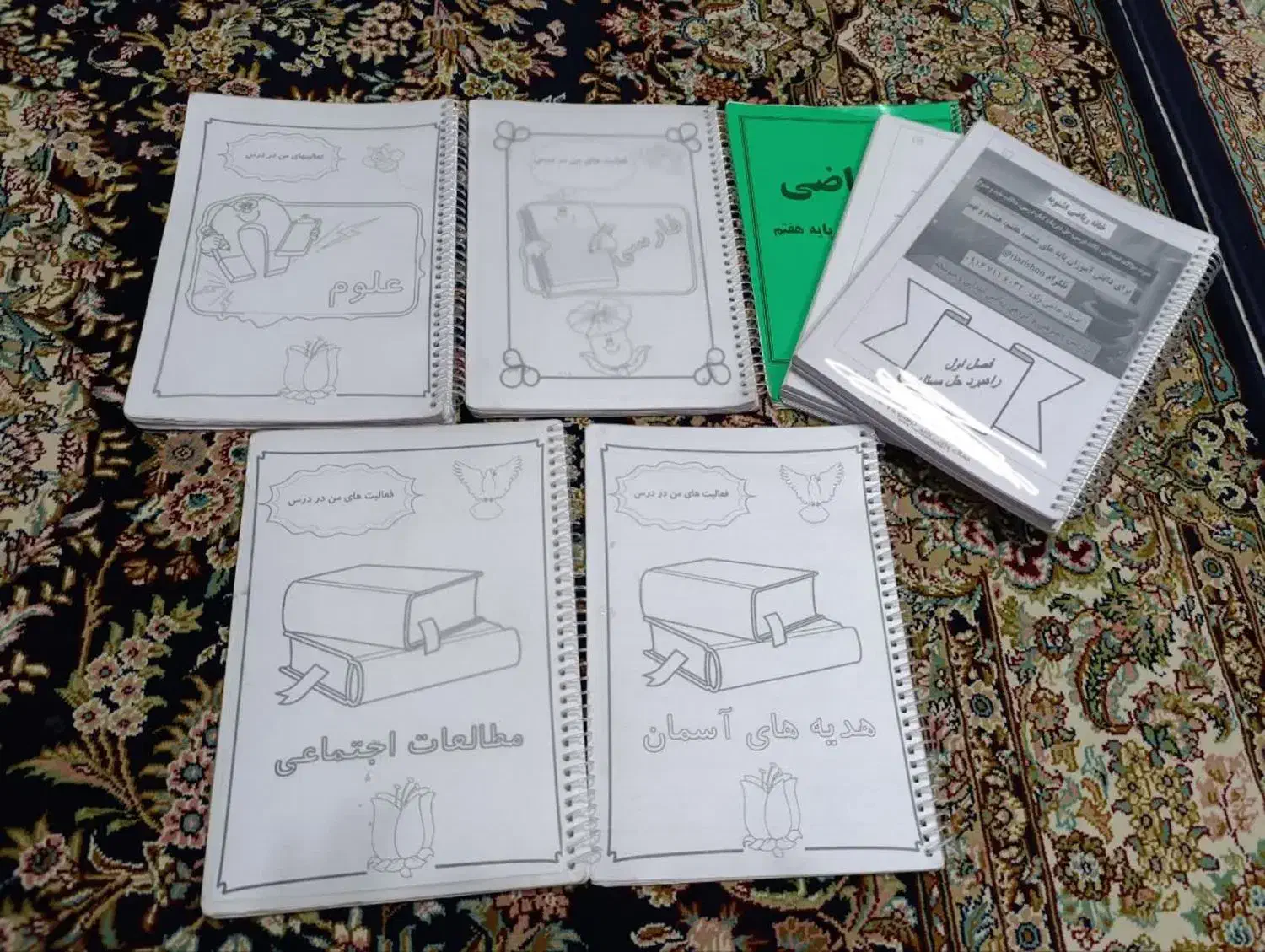 سوالات متن تمام دروس پایه ی هفتم|کتاب و مجله آموزشی|تهران, والفجر (افسریه)|دیوار