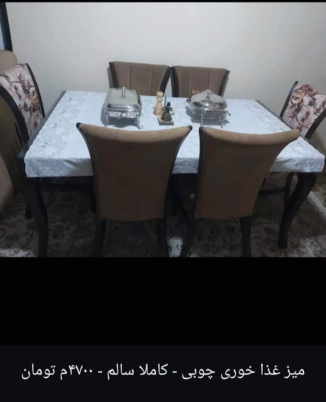 میز غذاخوری چوبی شش نفره|میز و صندلی غذاخوری|قزوین, |دیوار