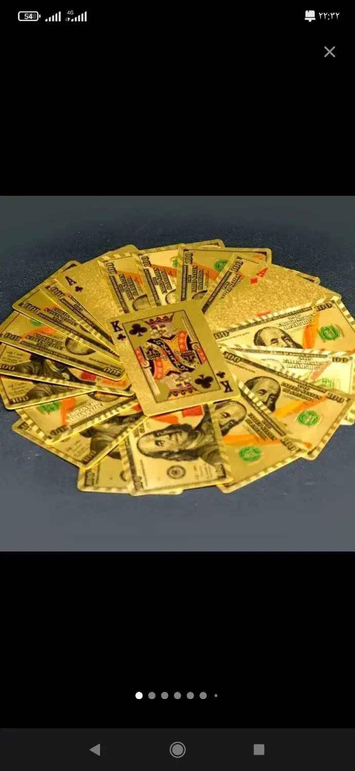 پاسور فروش فوری تعداد بالا|حراج|زاهدان, |دیوار