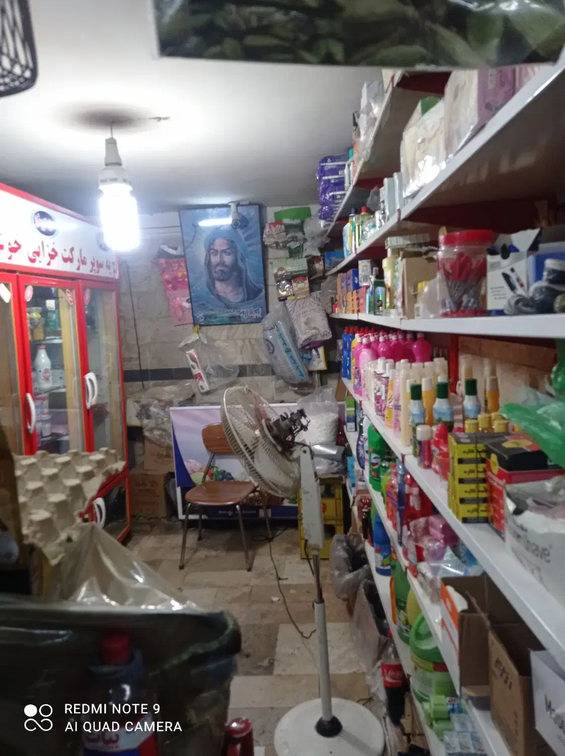 کلیه لوازم سوپر مارکت|فروشگاه و مغازه|ری, شهید بهشتی|دیوار