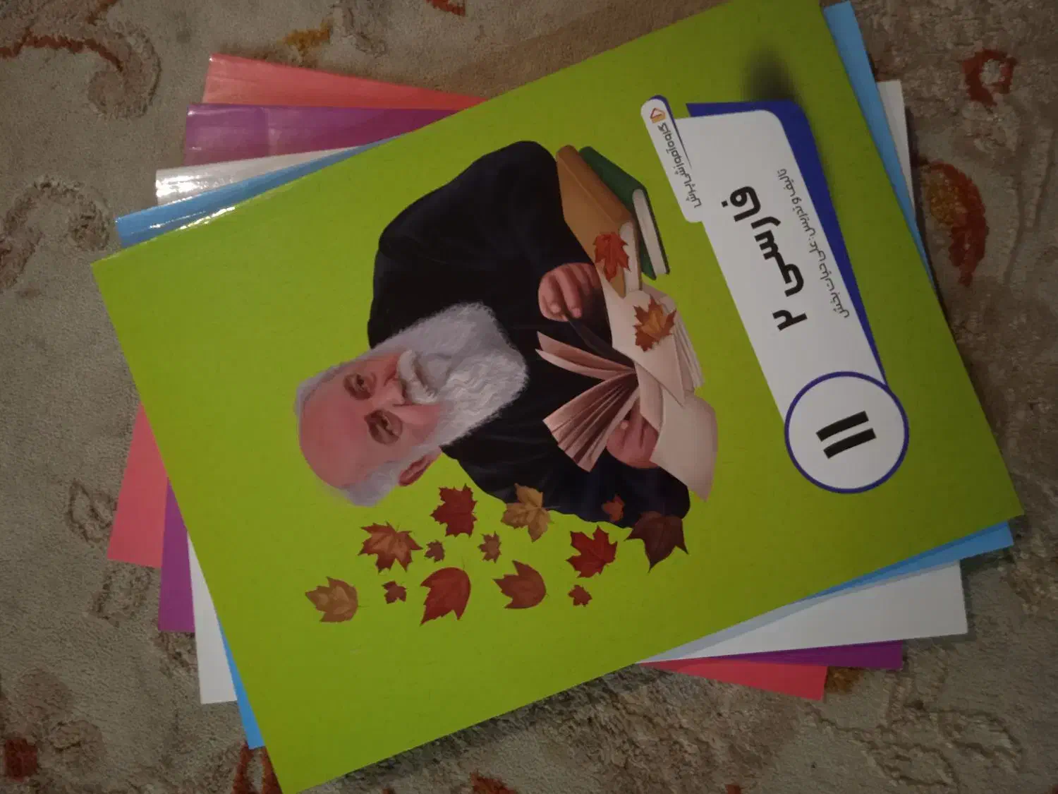 پرش دوازدهم تجربی|کتاب و مجله آموزشی|تبریز, |دیوار