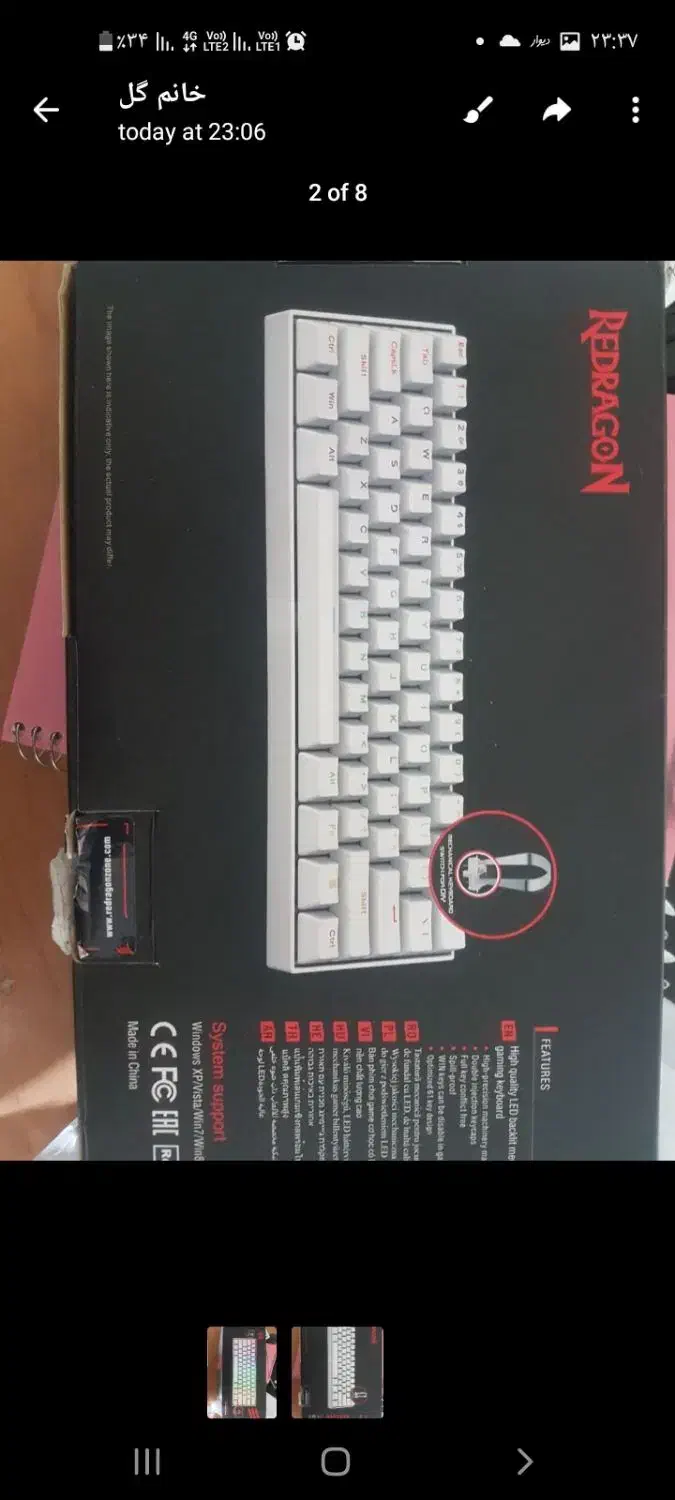 کیبورد نو|قطعات و لوازم جانبی رایانه|مشهد, امیر|دیوار