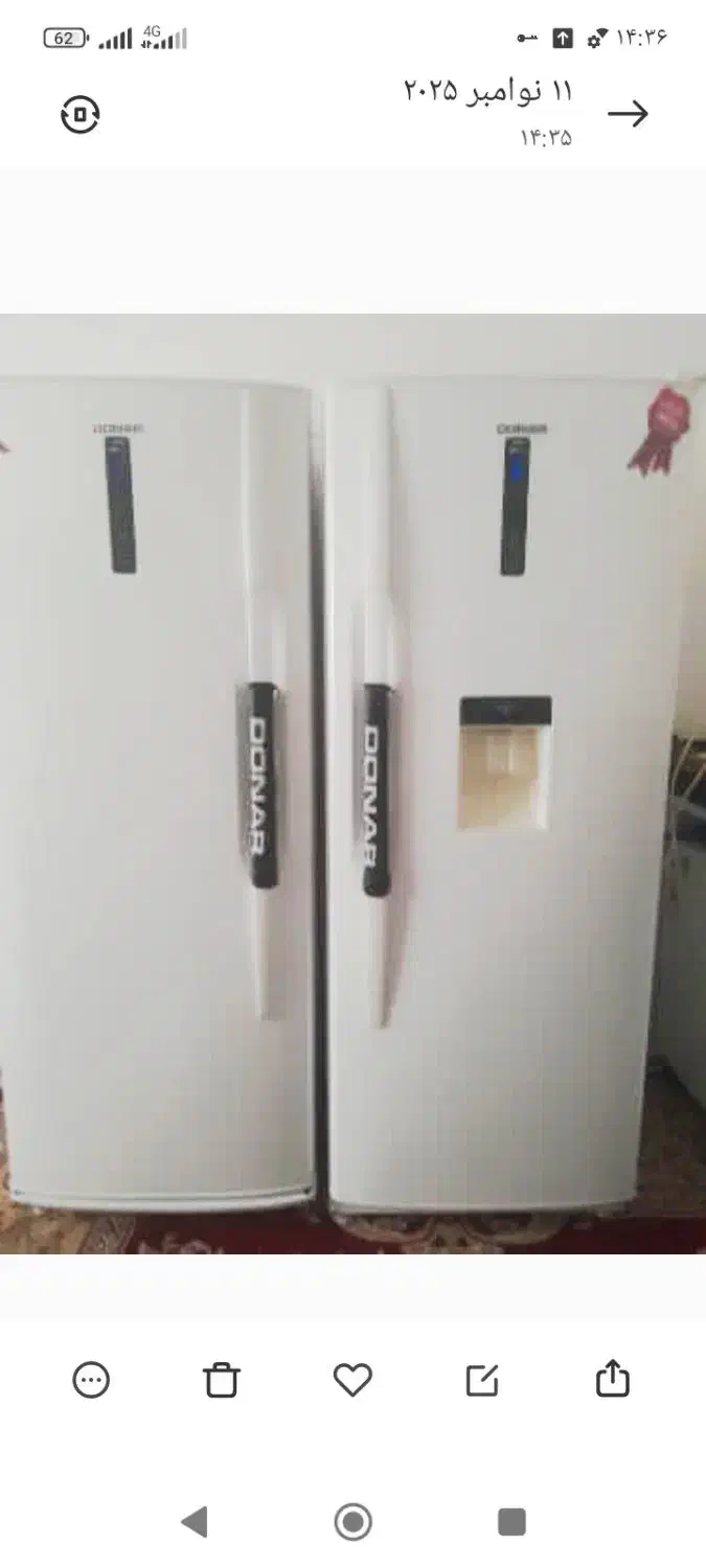 فروش یخچال دوقلو دونار|یخچال و فریزر|اشنویه, |دیوار