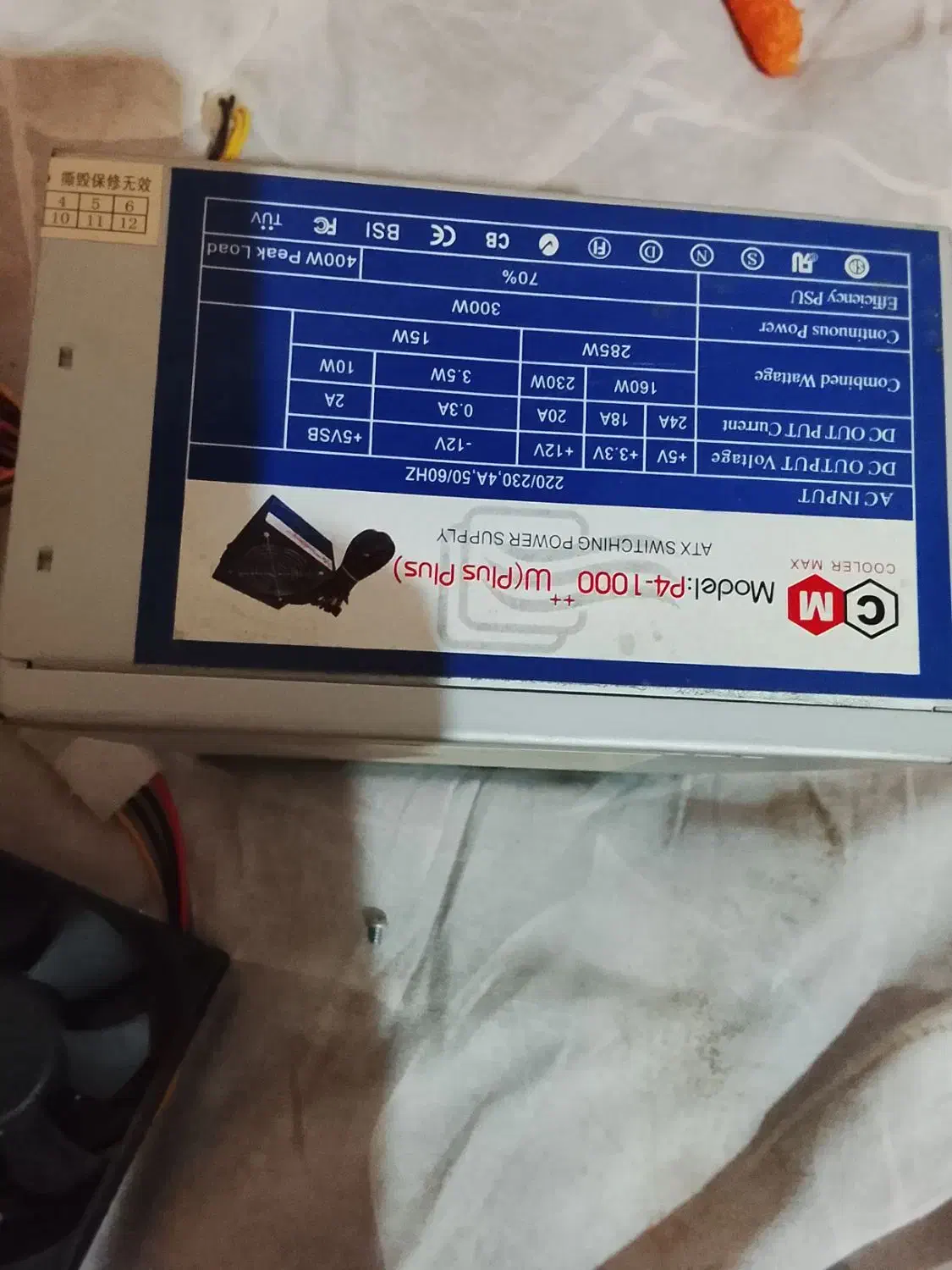 پاور، منبع تغذیه کامپیوتر|قطعات و لوازم جانبی رایانه|اندیشه, شهرک صدف|دیوار