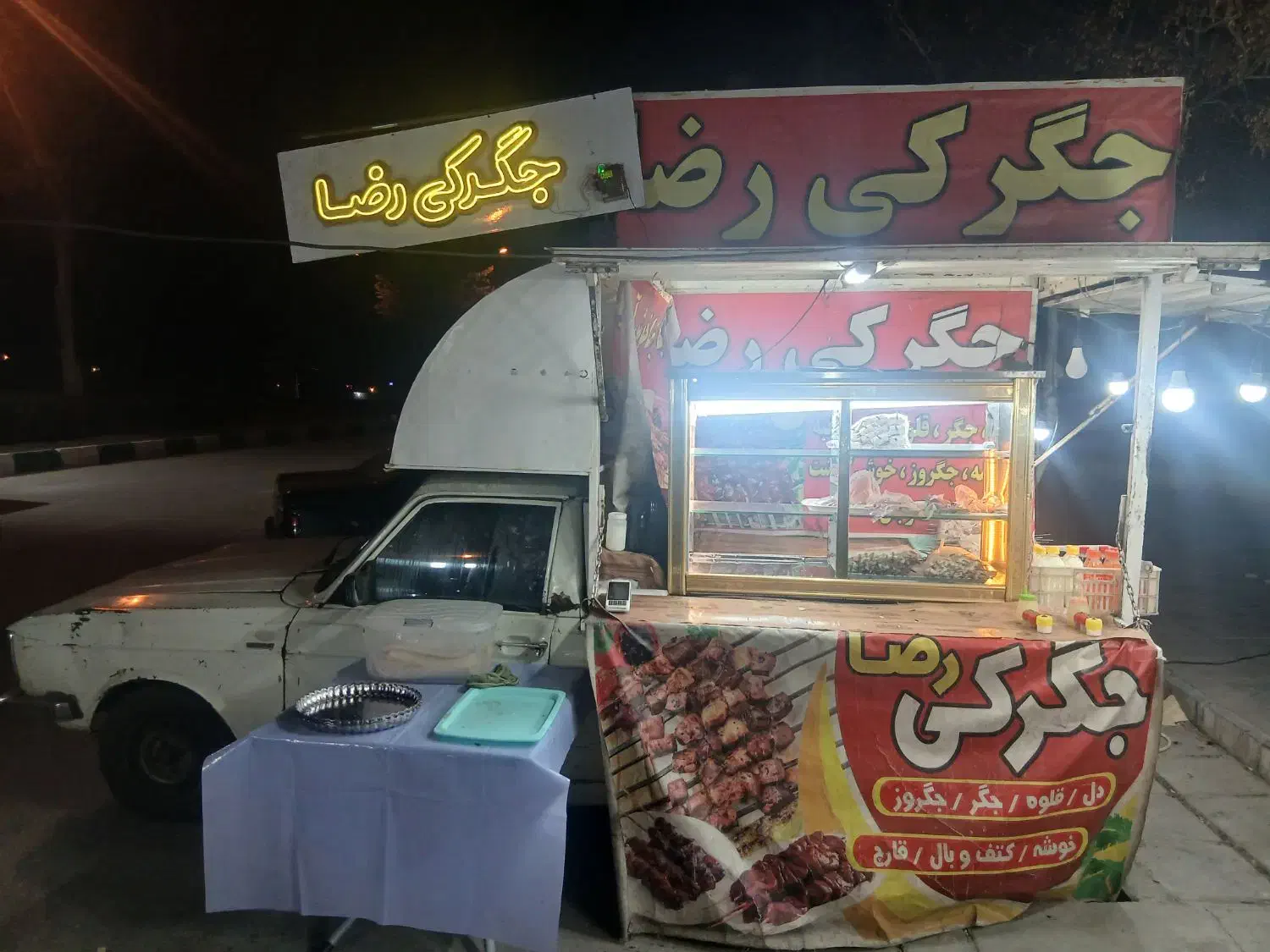 ماشین جگرکی|خودرو سواری و وانت|بروجرد, |دیوار