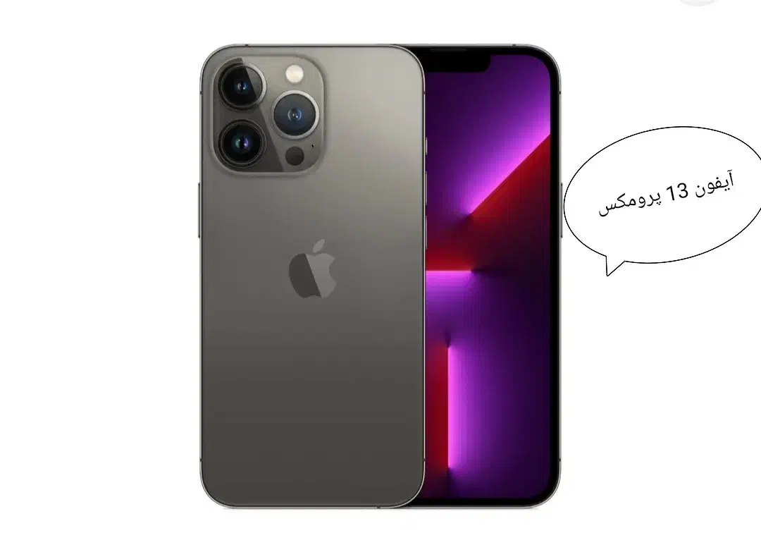 آیفون 13 پرومکس 14 نرمال|موبایل|اصفهان, خانه اصفهان|دیوار