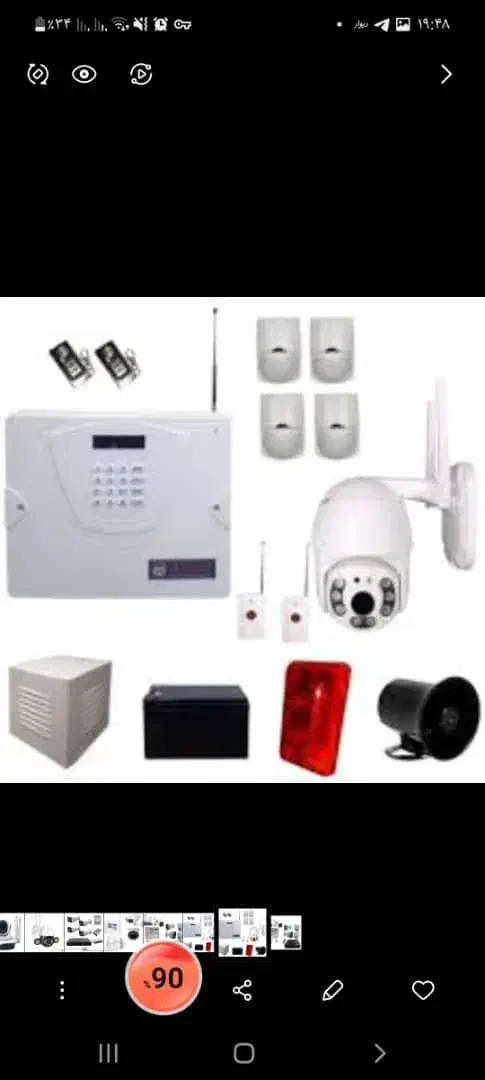 دوربین مداربسته|دوربین مداربسته|پرند, فاز ۶|دیوار