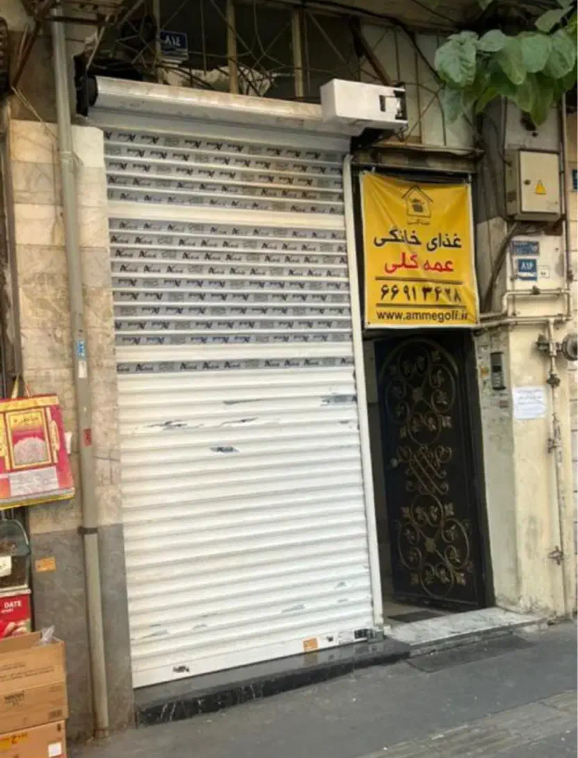مغازه ۵،۴۲|فروش مغازه و غرفه|تهران, سلسبیل شمالی|دیوار