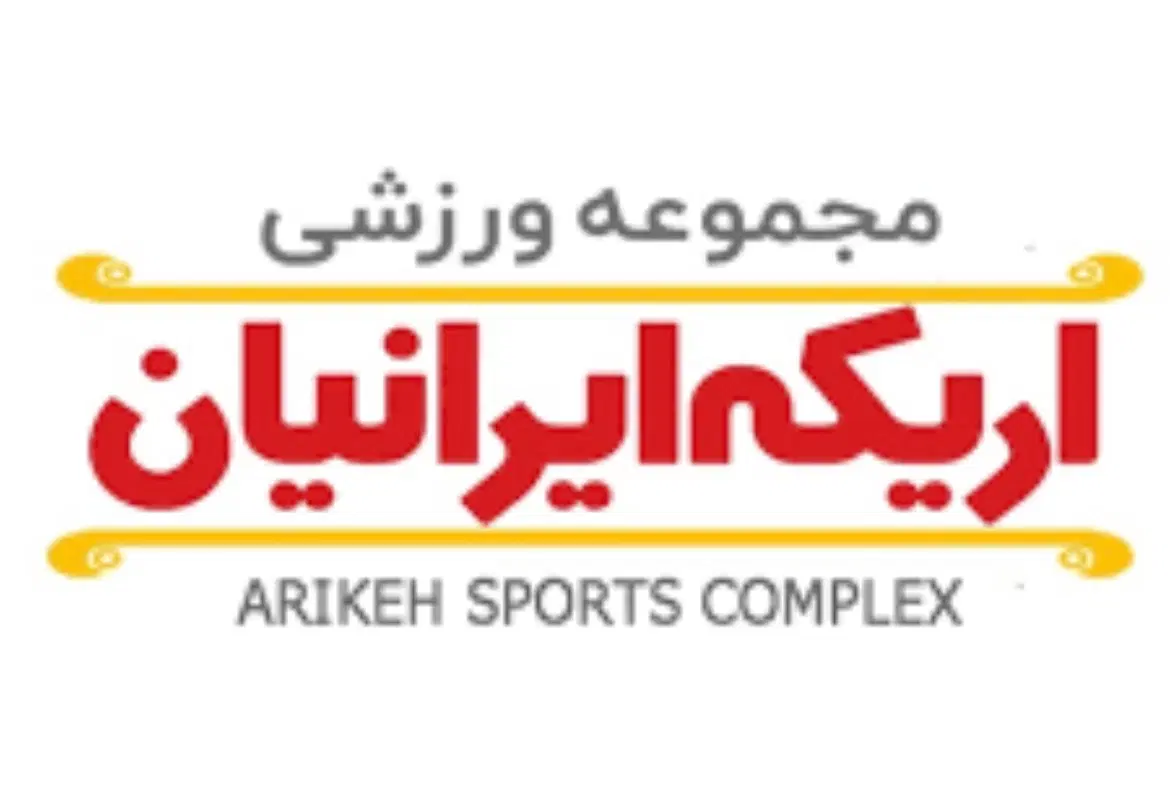 استخدام نیروی خدمات خانم|استخدام سرایداری و نظافت|تهران, درختی|دیوار