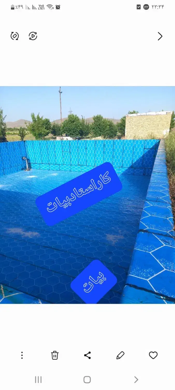 ایزوگام وآسفالت وقیرگونی|خدمات پیشه و مهارت|ملایر, |دیوار