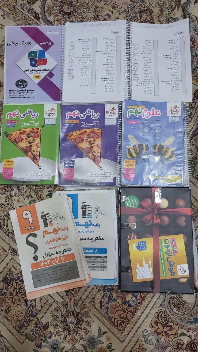 کتاب های آمادگی برای آزمون تیزهوشان،البرز و نمونه|کتاب و مجله آموزشی|تهران, پرستار|دیوار