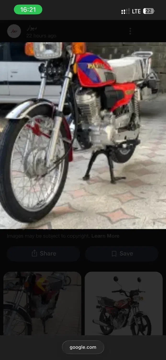 هندا ۱۵۰ پرواز|موتورسیکلت|ری, صالح آباد جنوبی (باغ رضوان)|دیوار