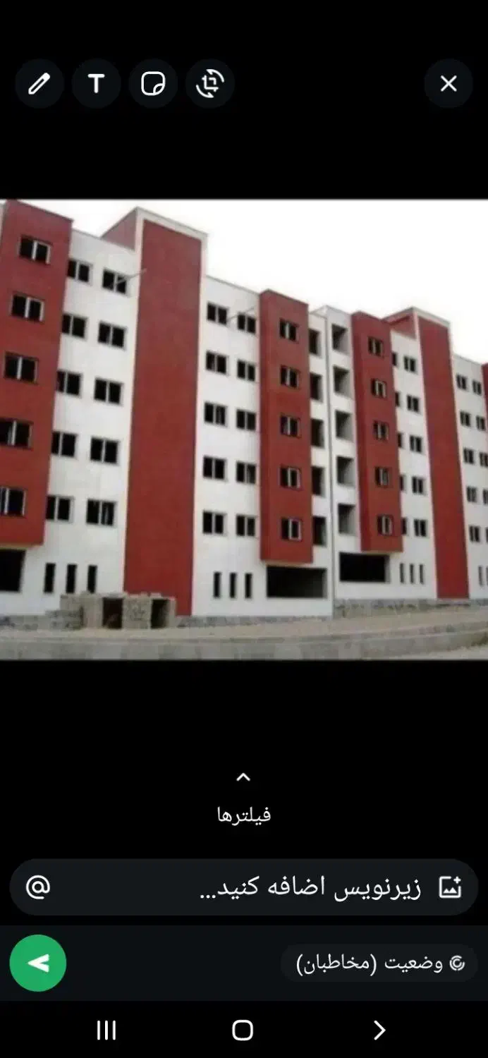 مسکن ملی اندیشه ۴ پروژه شهید غفاری|فروش آپارتمان|اردبیل, |دیوار