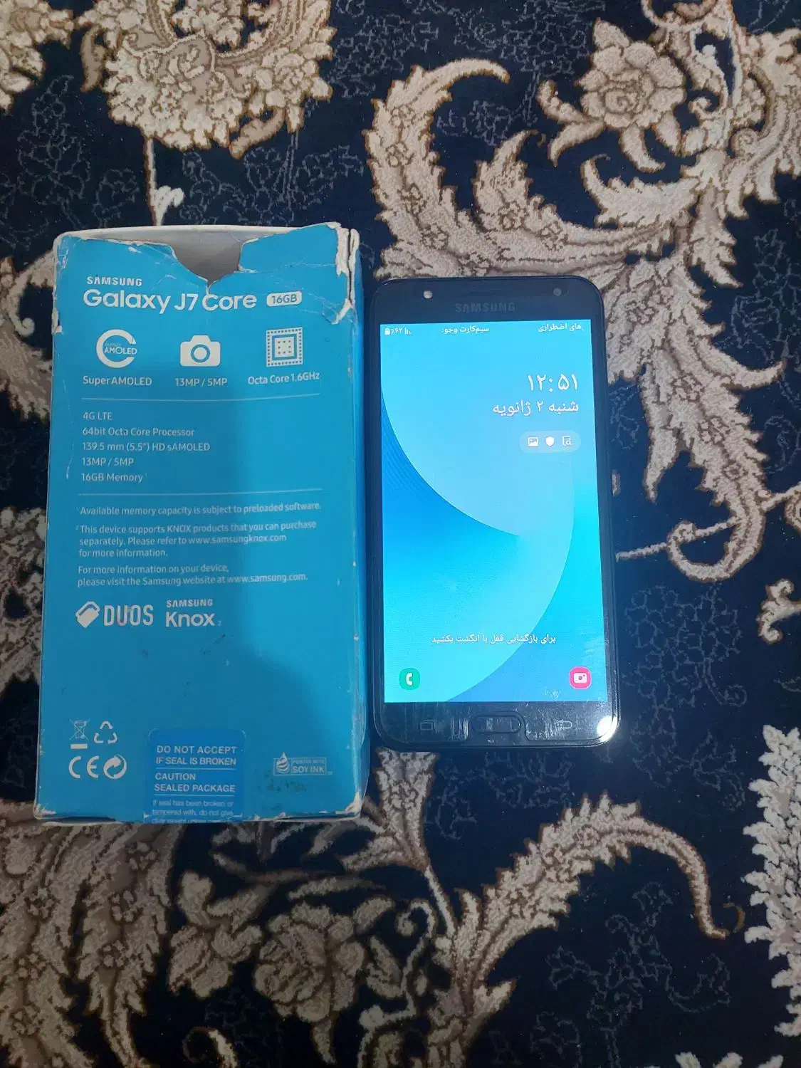 g7کور|موبایل|قدس, شهر‌قدس|دیوار