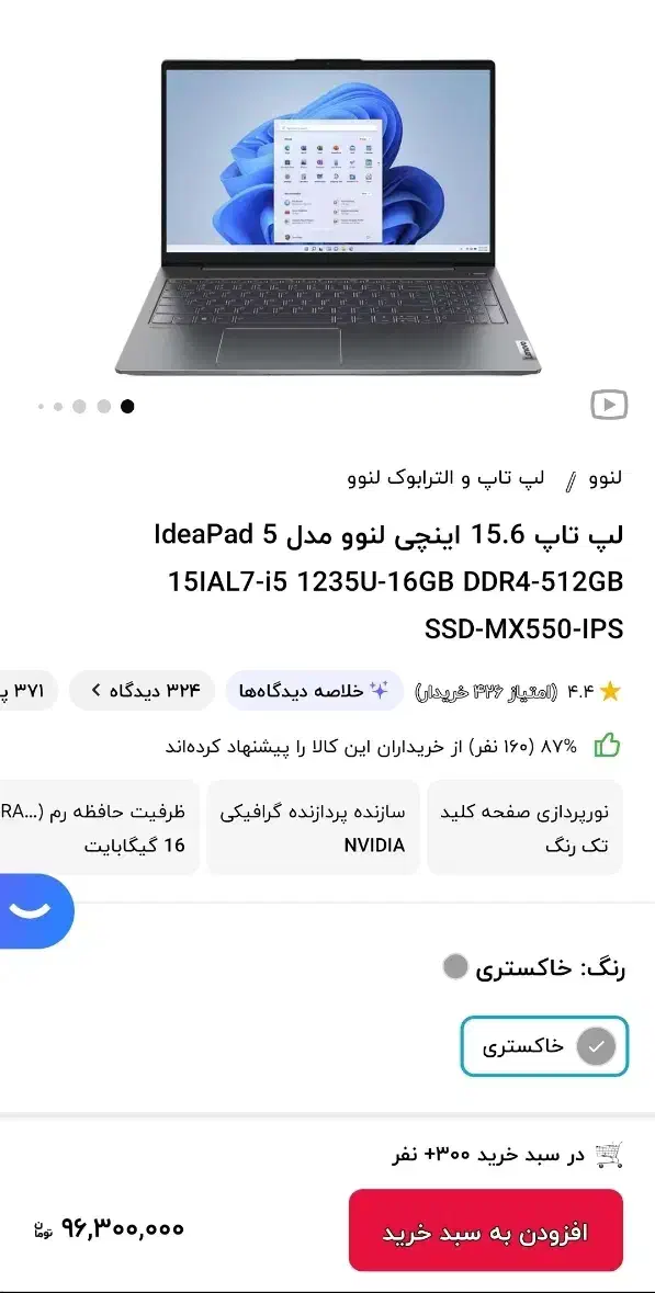 لبتاپ بدون کارکرد|رایانه همراه|شیراز, مسلم|دیوار
