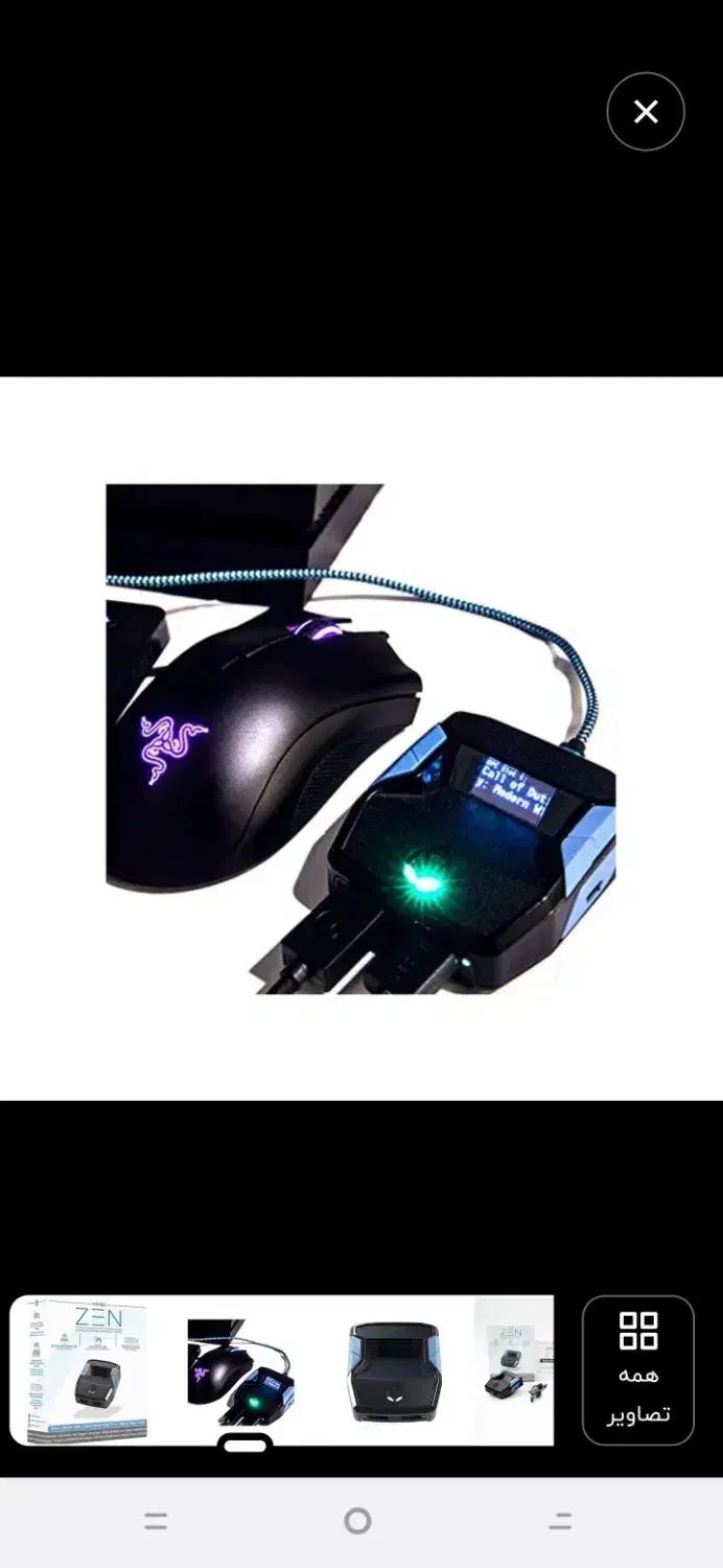 کرنوس زن فروشی|کنسول، بازی ویدئویی و آنلاین|یزد, |دیوار