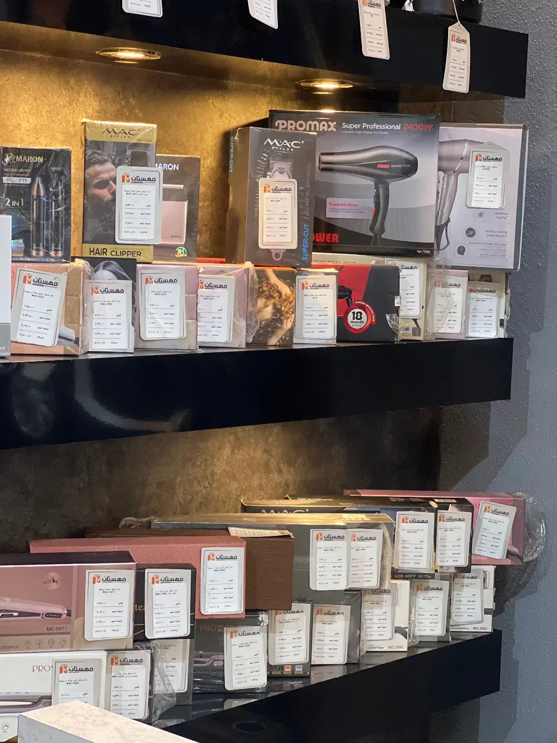 اتو مو و سشوار|اتو و لوازم اتو|کرج, مهرویلا جنوبی|دیوار