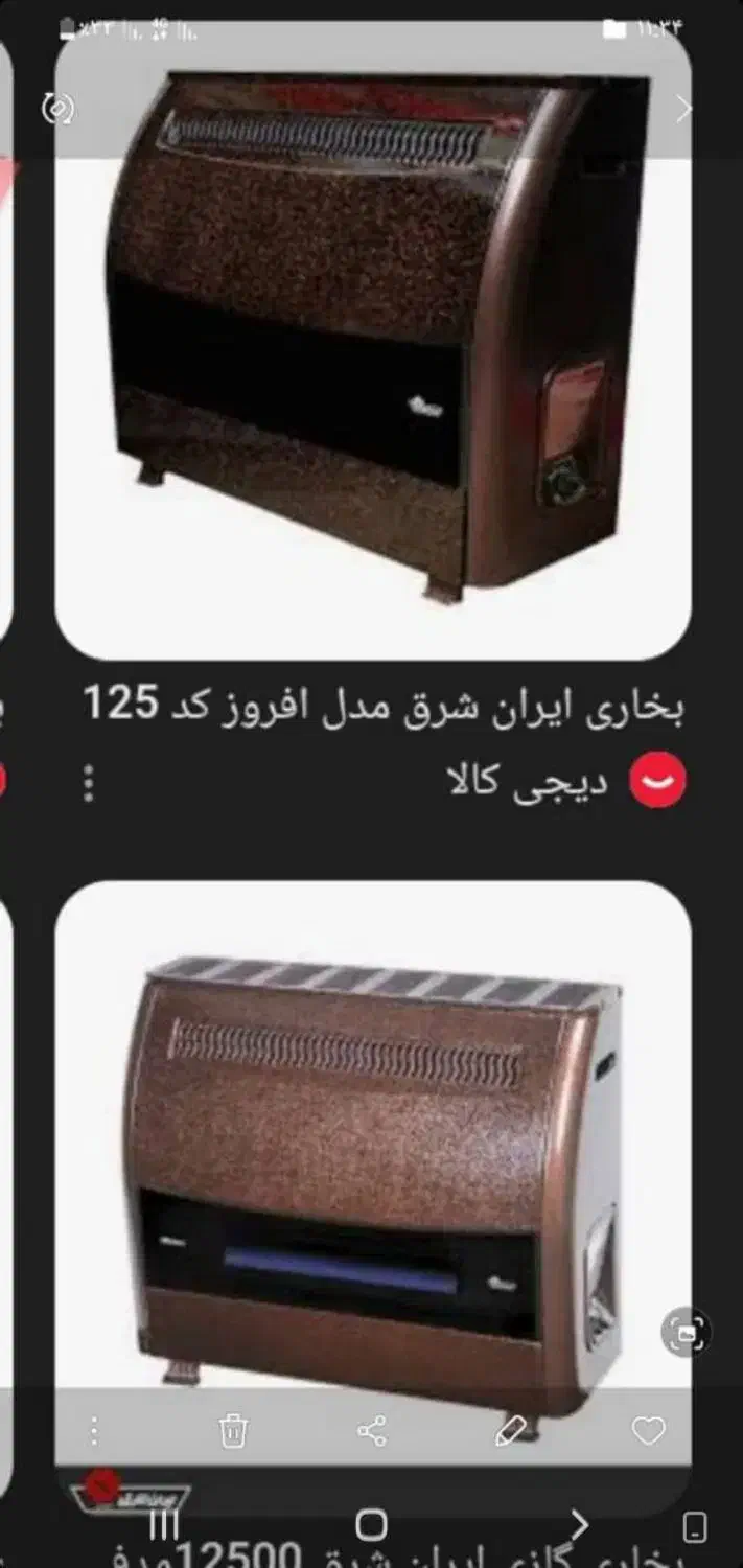 بخاری ایران شرق جهان افروز ۱۲۵|بخاری، هیتر، شومینه|بهبهان, |دیوار