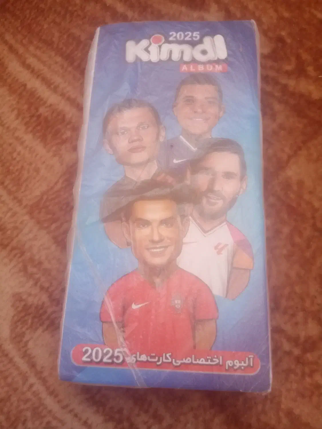 فروشی|اسباب‌‌بازی|نیشابور, خط کاشمر|دیوار