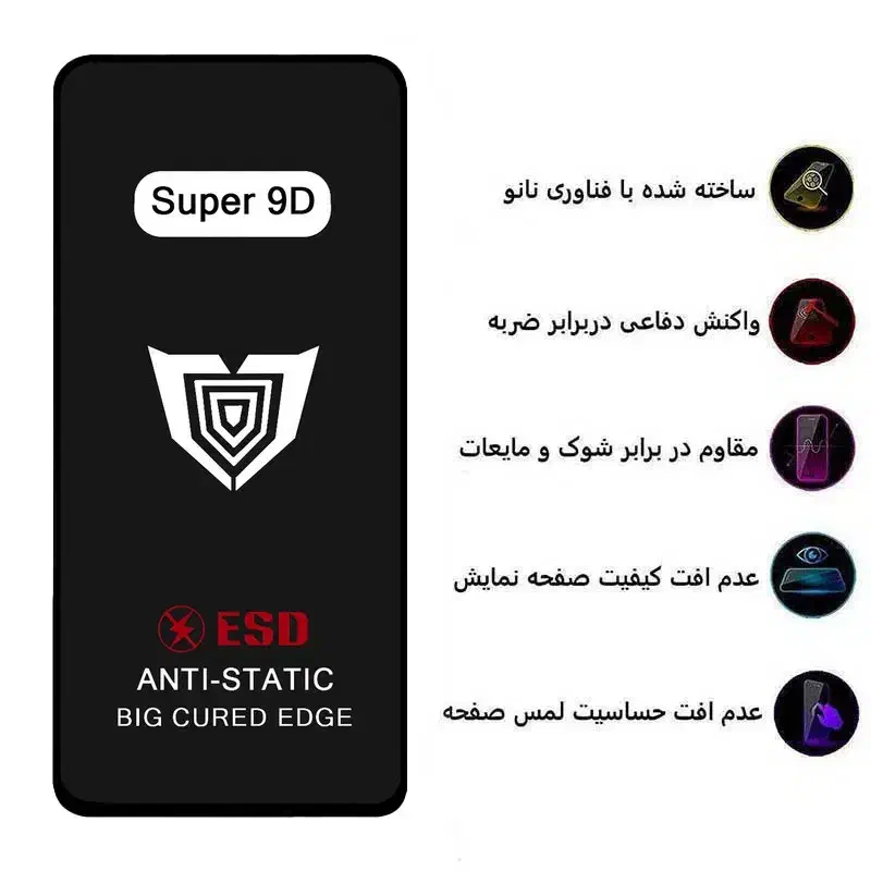 گلس عمده|لوازم جانبی موبایل و تبلت|تهران, مسعودیه|دیوار