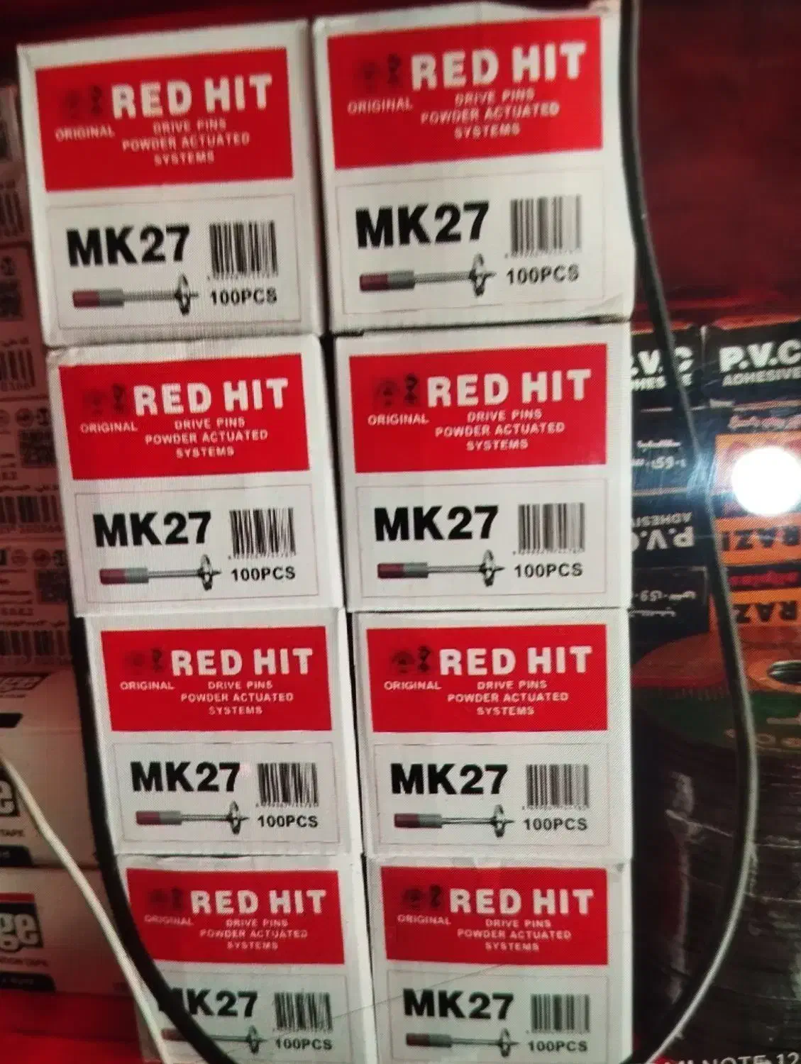 میخ وچاشنی|ابزارآلات|کرمانشاه, |دیوار