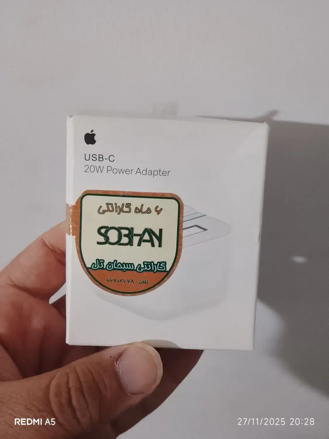 شارژ آیفون و کاور و گلس|لوازم جانبی موبایل و تبلت|خرمآباد, |دیوار