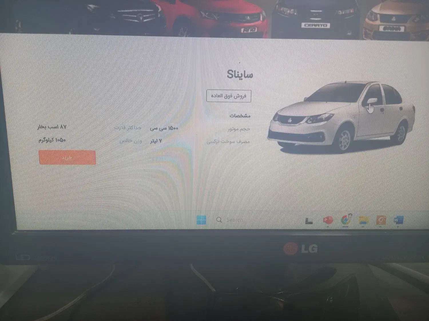 ساینا s|خودرو سواری و وانت|بندر دیر, |دیوار