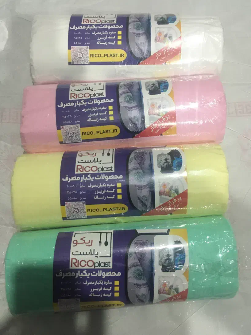 سفره یکبارمصرف-فریزر- کیسه زباله|ظروف نگهدارنده، پلاستیکی، یک‌بارمصرف|اردبیل, |دیوار