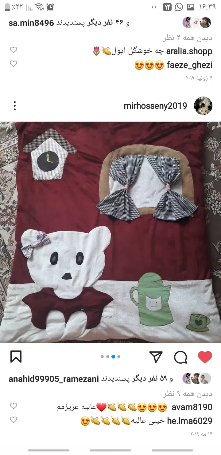 سرویس خواب نوزاد|اسباب و اثاث بچه|سبزوار, هویزه|دیوار