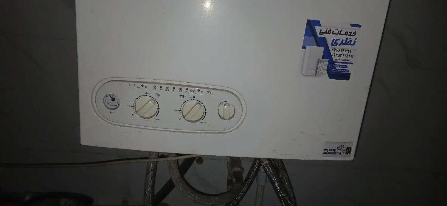 پکیج|آبگرمکن، پکیج، شوفاژ|کرج, حیدرآباد|دیوار