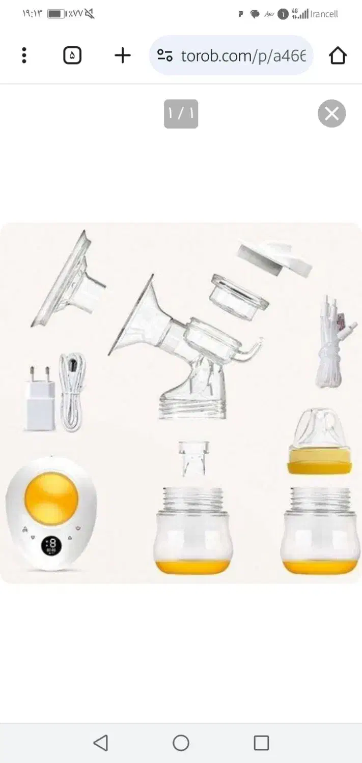 کرایه شیردوش برقی|اسباب و اثاث بچه|شیراز, تندگویان|دیوار