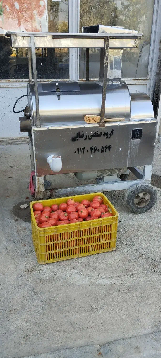 سبزی خورد کن و اب گوجه گیری|خوردنی و آشامیدنی|ایجرود, |دیوار