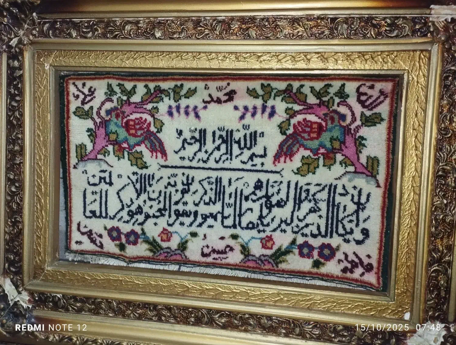 به علت کمبود جا|تابلو، نقاشی، عکس|قزوین, |دیوار