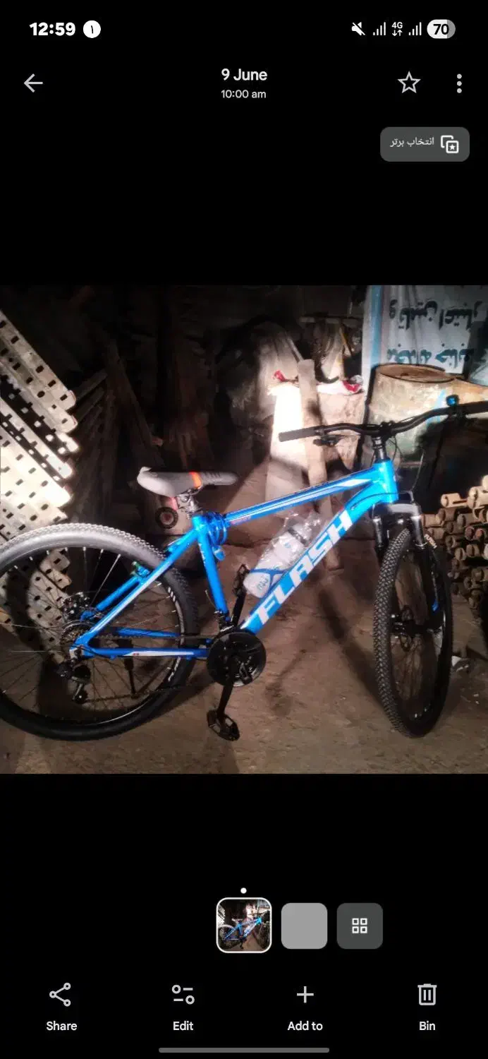 دوچرخه|دوچرخه، اسکیت، اسکوتر|رشت, سلیمانداراب|دیوار