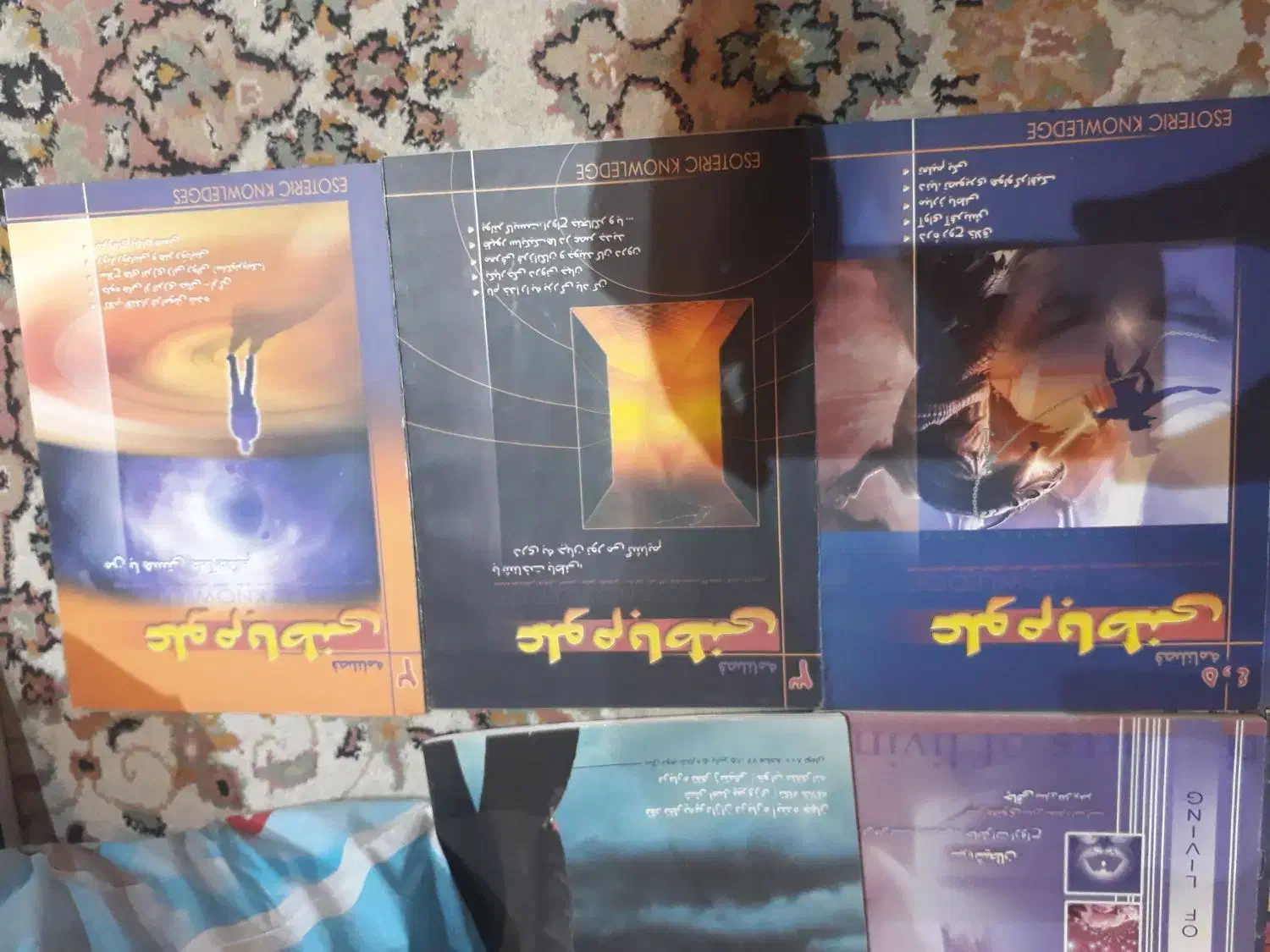 مجله دهه ۷۰ و ۸۰|مجلات|کرمانشاه, |دیوار