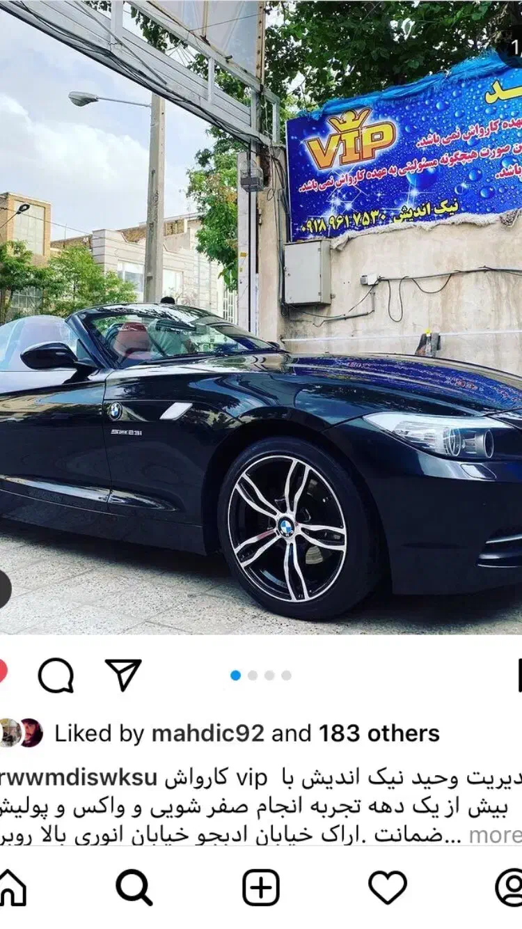 کارواش کار ماهر|استخدام سرایداری و نظافت|اراک, |دیوار